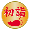 阪急阪神HD　初詣