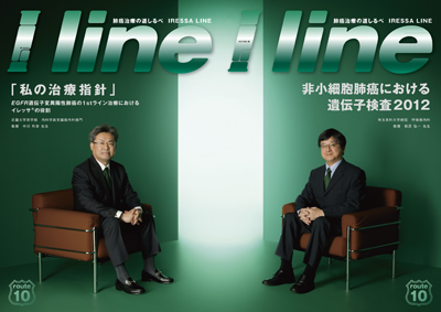 I line