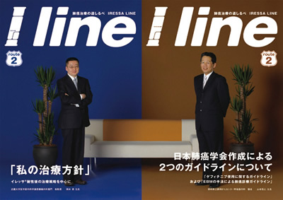 I line