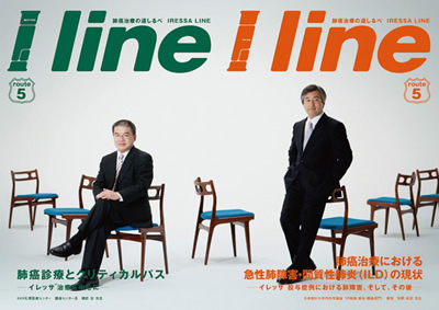 I line