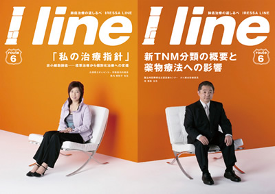 I line