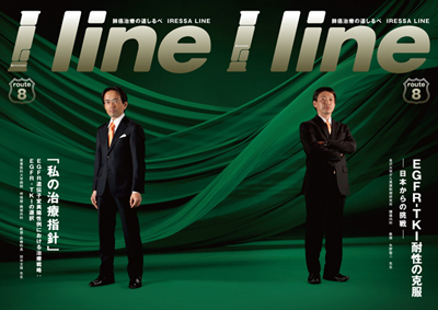 I line