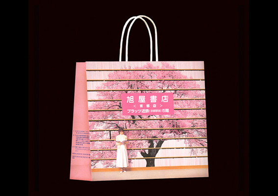 旭屋書店