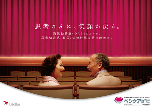 astellas