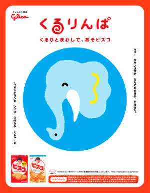 glico
