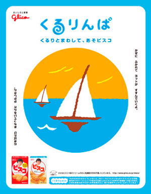 glico