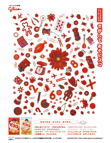 glico