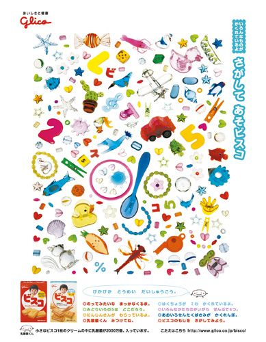 glico