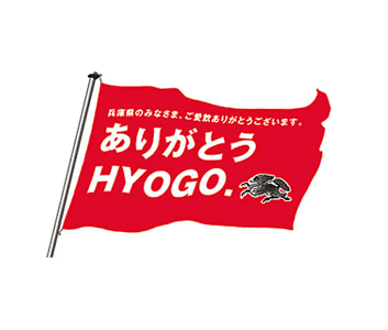 キリンビール