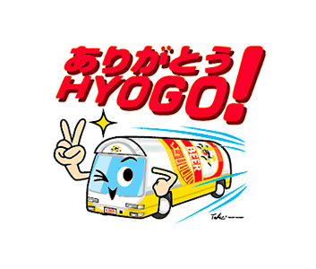 キリンビール