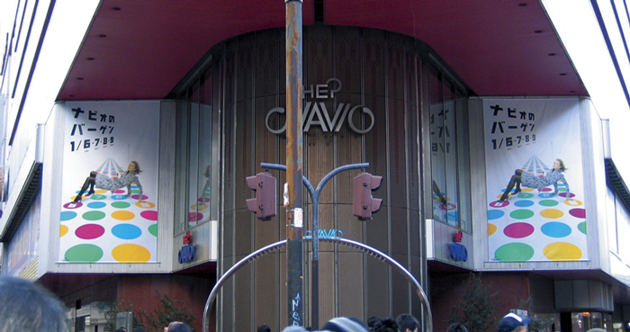 NAVIO
