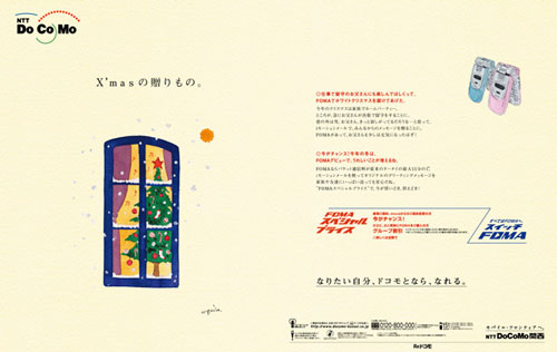 NTTdocomo
