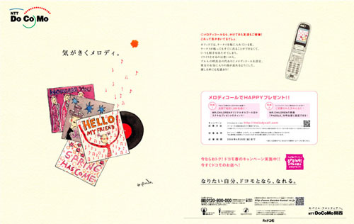 NTTdocomo