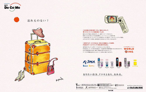 NTTdocomo