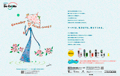 NTTdocomo