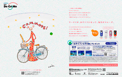 NTTdocomo
