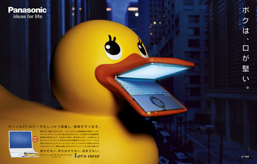 Panasonic レッツノート