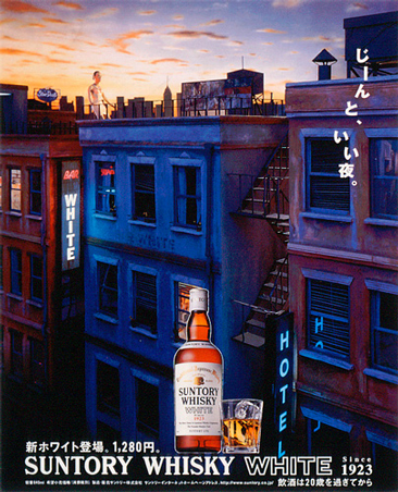 SUNTORY