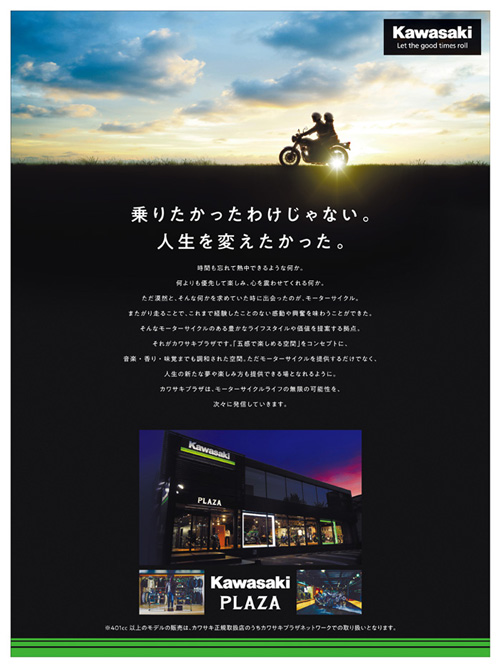 Kawasaki
