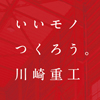 作品のサムネイル／Kawasaki