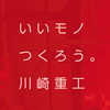 作品のサムネイル／Kawasaki