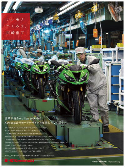 kawasaki