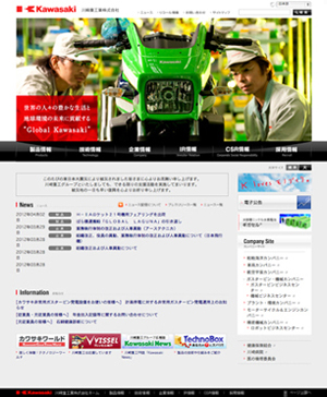 Kawasaki