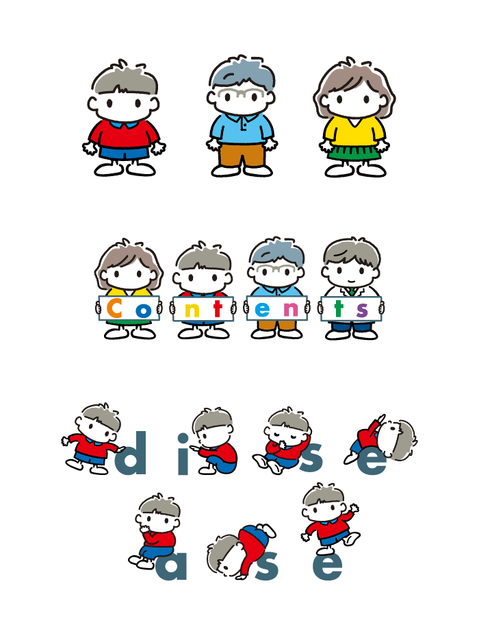 啓発キャラクター