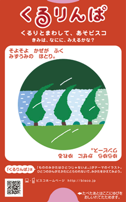 glico
