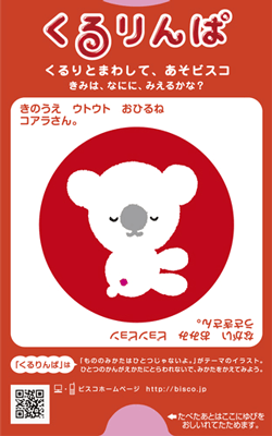 glico