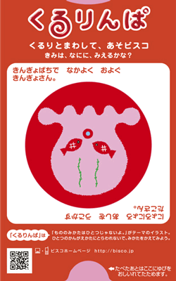 glico