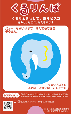 glico