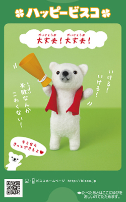 glico