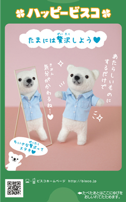 glico