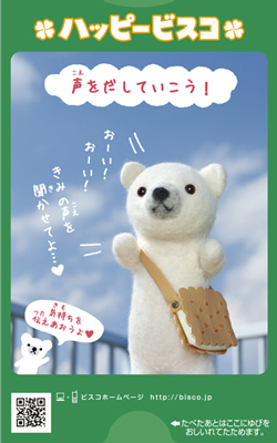 glico