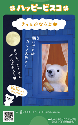 glico