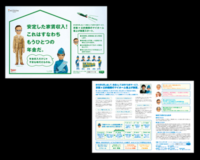 京阪電鉄不動産