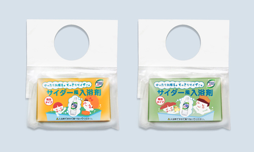 三ツ矢サイダー入浴剤