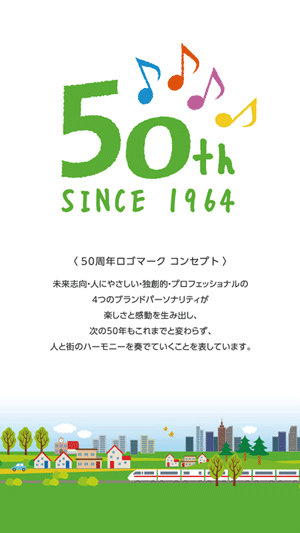小田急不動産