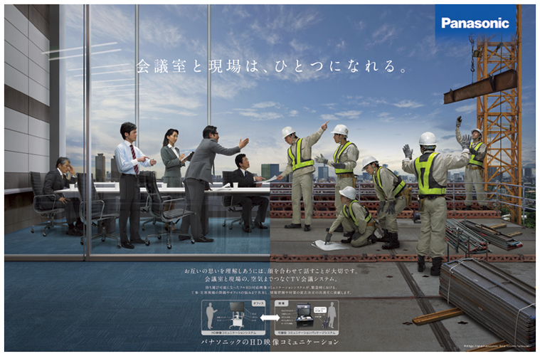 Panasonic HDCOM