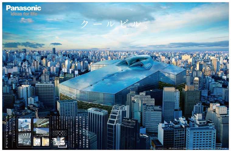 Panasonic ECO